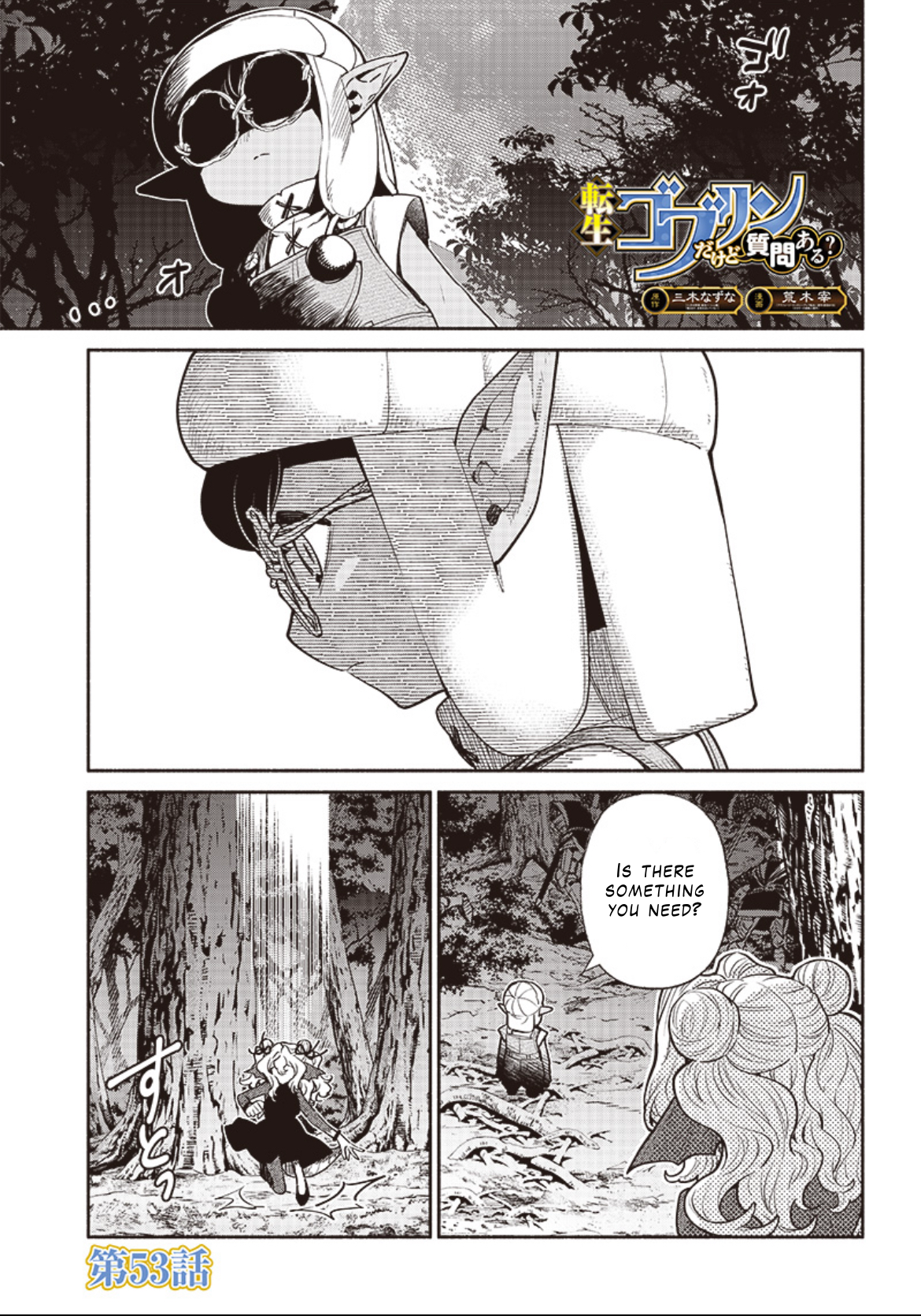 Tensei Goblin dakedo Shitsumon aru? Chapter 53 1
